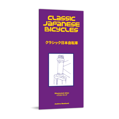 Classic Japanese Bicycles