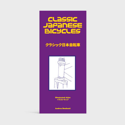 Classic Japanese Bicycles